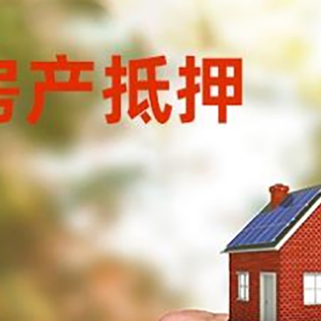 伊春车辆抵押贷款不押车的形式月息高吗?