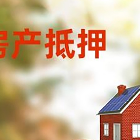 伊春汽车抵押的款时要注意什么?