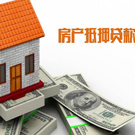 伊春贷款助贷公司新渝启服的政策