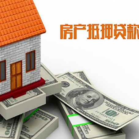 伊春贷款助贷公司新渝启服十年老牌