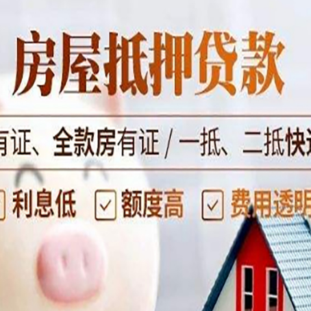 伊春贷款中介公司新渝启服本地公司