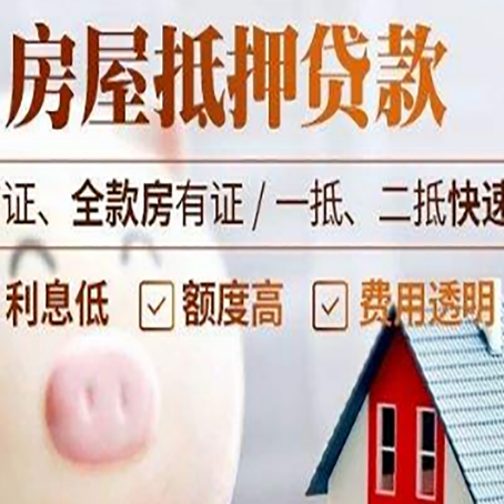 伊春企业贷款需要满足银行的什么条件?