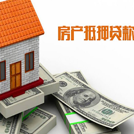 伊春贷款利率哪家银行比较低?