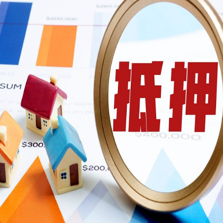 伊春助贷公司推荐一家新渝启服