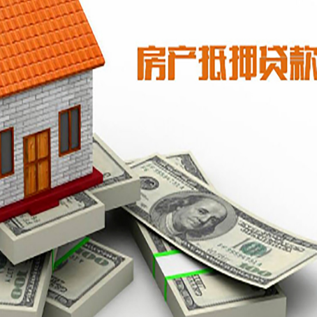 伊春房子抵押贷款会受征信有逾期的影响吗?